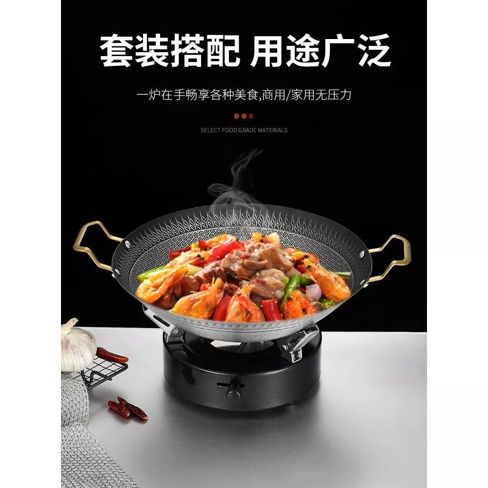 Non-stick honeycomb griddle/double-ear steel wok